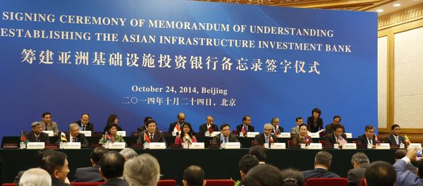 Delegates attend a signing ceremony of the Asian Infrastructure Investment Bank at the Great Hall of the People in Beijing. (File) Delegates attend a signing ceremony of the Asian Infrastructure Investment Bank at the Great Hall of the People in Beijing. (File) - Sputnik International
