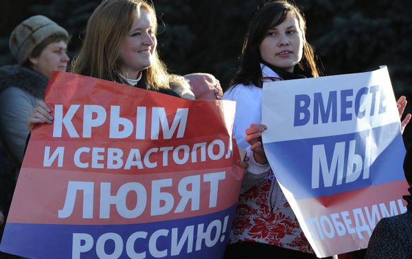 Rally to mark anniversary of Crimea's reunification with Russia Rally to mark anniversary of Crimea's reunification with Russia - Sputnik International