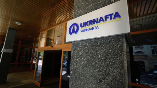 Ukrnafta building in Kiev Ukrnafta building in Kiev - Sputnik International