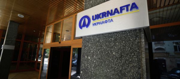 Ukrnafta building in Kiev Ukrnafta building in Kiev - Sputnik International