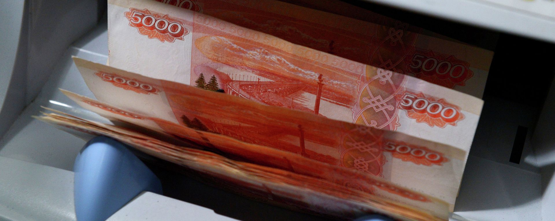 Banknotes - Sputnik International, 1920, 29.05.2023