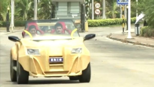 3D-Printed Car - Sputnik International