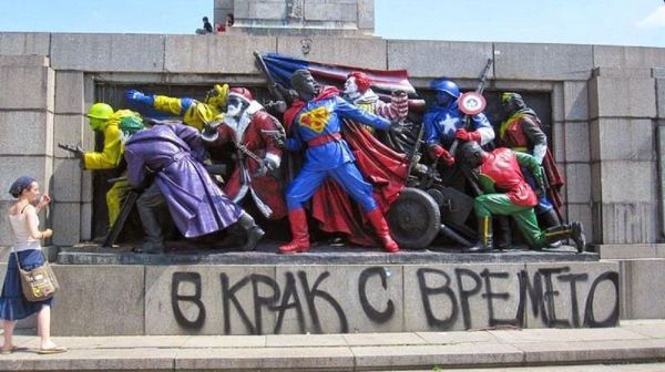 The Painted Monument to the Soviet Army in Bulgaria - Sputnik International