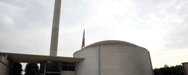 A nuclear research reactor at the headquarters of the Atomic Energy Organization of Iran, in Tehran A nuclear research reactor at the headquarters of the Atomic Energy Organization of Iran, in Tehran - Sputnik International