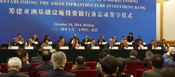 Delegates attend a signing ceremony of the Asian Infrastructure Investment Bank at the Great Hall of the People in Beijing on October 24, 2014 - Sputnik International