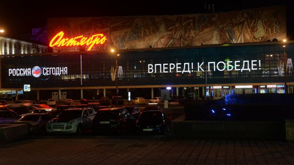 Oktyabr cinema theatre's building Oktyabr cinema theatre's building - Sputnik International
