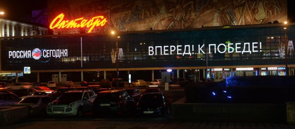 Oktyabr cinema theatre's building Oktyabr cinema theatre's building - Sputnik International