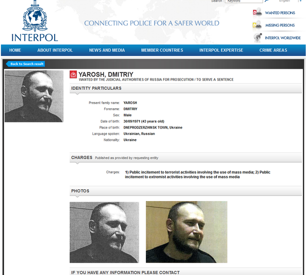 A screenshot of Yarosh's Interpol profile. A screenshot of Yarosh's Interpol profile. - Sputnik International