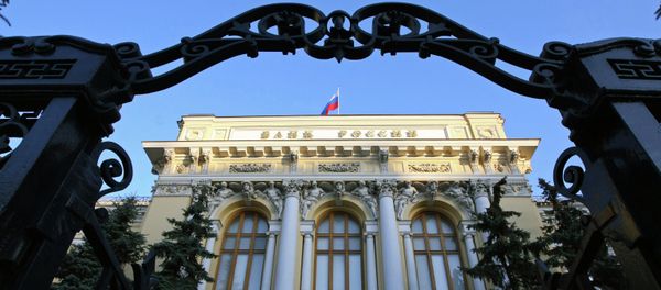 Russian Central Bank Russian Central Bank - Sputnik International