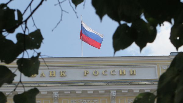 Museum of the Central Bank of Russia Museum of the Central Bank of Russia - Sputnik International