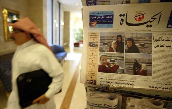The Al-Hayat newspaper, which was hacked by the 'Yemen Cyber Army' The Al-Hayat newspaper, which was hacked by the 'Yemen Cyber Army' - Sputnik International