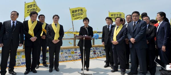 South Korean President Park Geun-hye (C) speaks during her visit to a port in Jindo on the occasion of the first anniversary of the ferry disaster that killed more than 300 passengers, April 16, 2015 South Korean President Park Geun-hye (C) speaks during her visit to a port in Jindo on the occasion of the first anniversary of the ferry disaster that killed more than 300 passengers, April 16, 2015 - Sputnik International