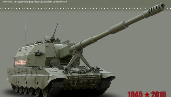 Self-propelled artillery system Koalitsiya-SV - Sputnik International