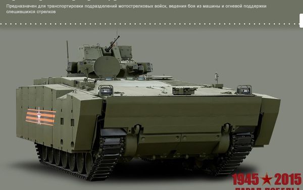 Kurganets-25 armored personnel carrier Kurganets-25 armored personnel carrier - Sputnik International