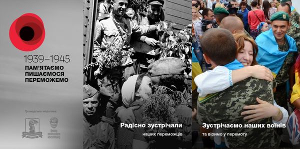 A Warm Welcome: Joyfully greeting the victors – Meeting our soldiers warmly and believing in victory. A Warm Welcome: Joyfully greeting the victors – Meeting our soldiers warmly and believing in victory. - Sputnik International