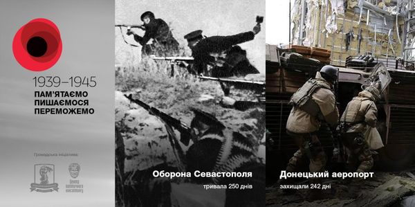 Not One Step Back! The Defense of Sevastopol, lasting 250 days – Donetsk Airport, under siege for 242 days Not One Step Back! The Defense of Sevastopol, lasting 250 days – Donetsk Airport, under siege for 242 days - Sputnik International