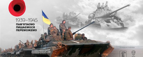 A new propaganda campaign by Ukrainian information warriors features a series of posters attempting to compare the heroism of Ukrainian veterans of the Great Patriotic with today's military operation in eastern Ukraine. - Sputnik International