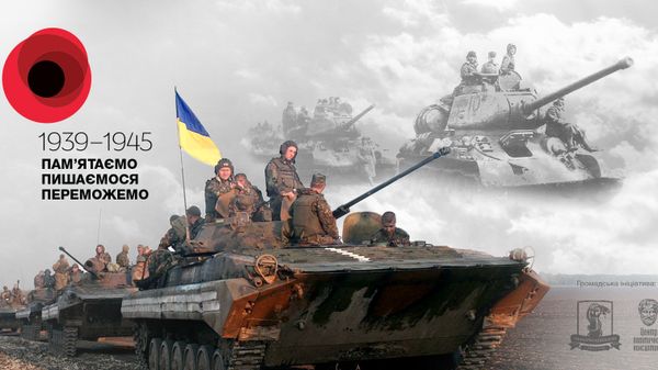 A new propaganda campaign by Ukrainian information warriors features a series of posters attempting to compare the heroism of Ukrainian veterans of the Great Patriotic with today's military operation in eastern Ukraine. A new propaganda campaign by Ukrainian information warriors features a series of posters attempting to compare the heroism of Ukrainian veterans of the Great Patriotic with today's military operation in eastern Ukraine. - Sputnik International