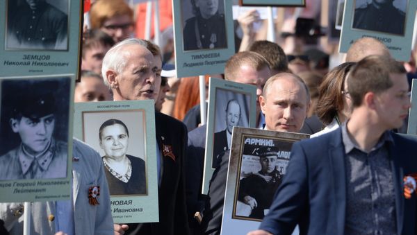 March of Immortal Regiment Moscow regional patriotic public organization on Red Square - Sputnik International