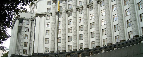 The Ministry of Finance of Ukraine - Sputnik International