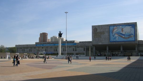 Building of the People's Friendship University of Russia. - Sputnik International