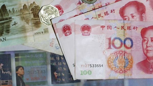 Chinese banknotes - Sputnik International
