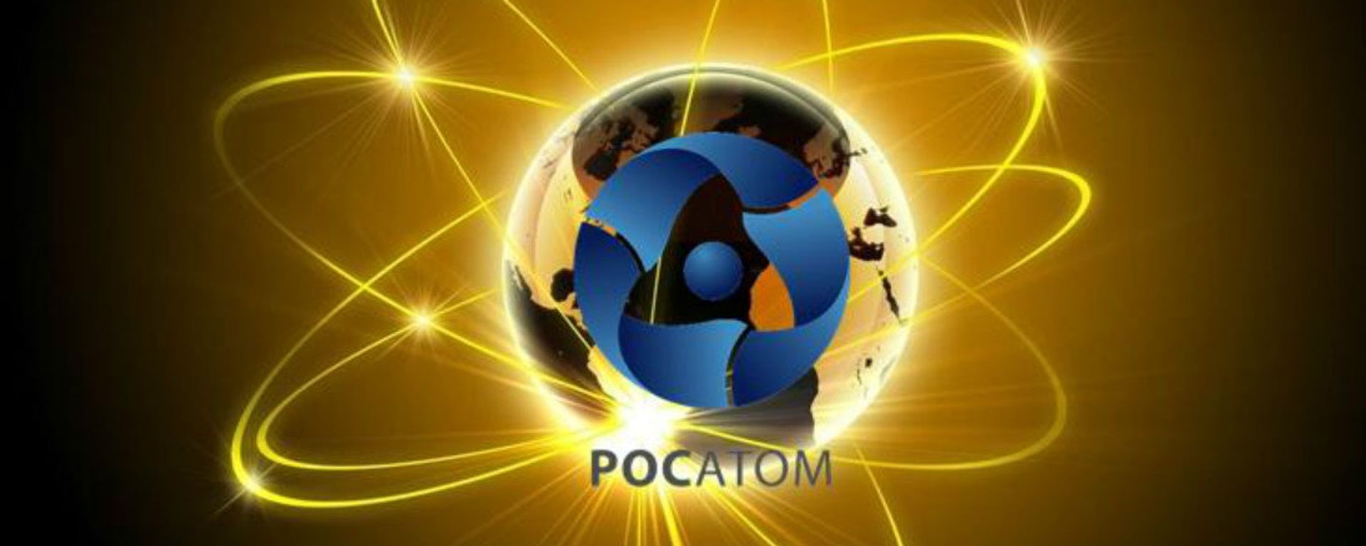 Rosatom - Sputnik International, 1920, 20.07.2022