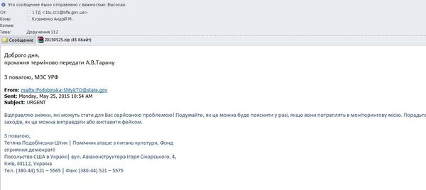 Email from Tetyana Podobinska-Shtyk, a staff member of the US Embassy in Ukraine, to Andriy Taran, Chief of the Joint Centre for Ceasefire Control and Coordination in Ukraine. - Sputnik International