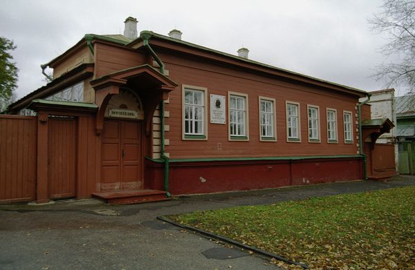 The house-museum where Vladimir Ulyanov-Lenin lived The house-museum where Vladimir Ulyanov-Lenin lived - Sputnik International