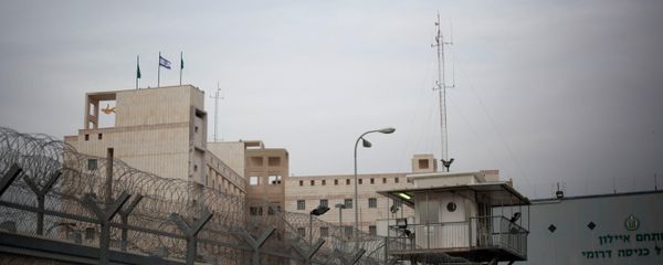 The Ayalon prison complex in Ramle, central Israel,Thursday, Feb. 14, 2013 The Ayalon prison complex in Ramle, central Israel,Thursday, Feb. 14, 2013 - Sputnik International
