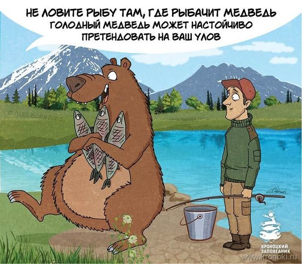 Bear comics - Sputnik International