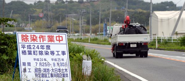 Road at Naraha town in Fukushima prefecture Road at Naraha town in Fukushima prefecture - Sputnik International