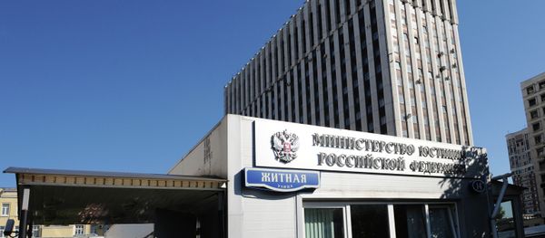 Russian Ministry of Justice Russian Ministry of Justice - Sputnik International