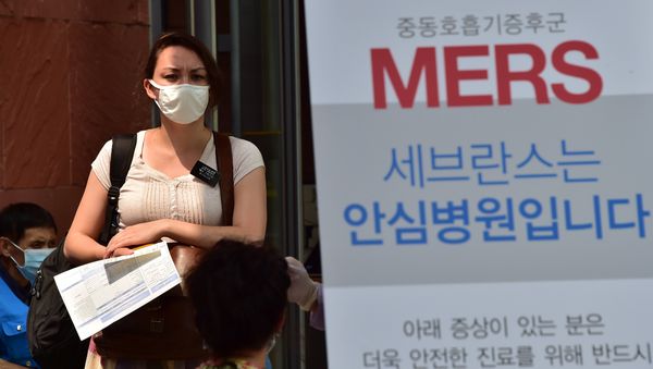 MERS - Sputnik International