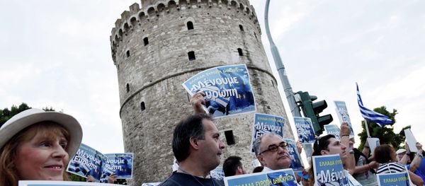Greece Bailout - Sputnik International