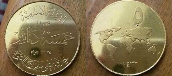 Islamic State mints its own 'Islamic Dinar' coins Islamic State mints its own 'Islamic Dinar' coins - Sputnik International