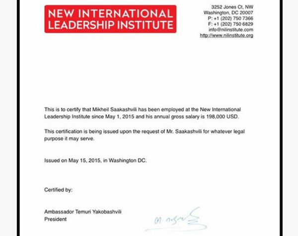 A certificate issued in Washington DC and signed by former Georgian Ambassador to the US Temuri Yakobashvili   - Sputnik International