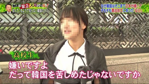 This Japanese subtitle for a Fuji TV program reads, “I hate Japan because it tormented Korea,” although the interviewee is actually saying in Korean: “(South Korea) has a rich culture. I think that’s why many foreigners visit us.” This Japanese subtitle for a Fuji TV program reads, “I hate Japan because it tormented Korea,” although the interviewee is actually saying in Korean: “(South Korea) has a rich culture. I think that’s why many foreigners visit us.” - Sputnik International