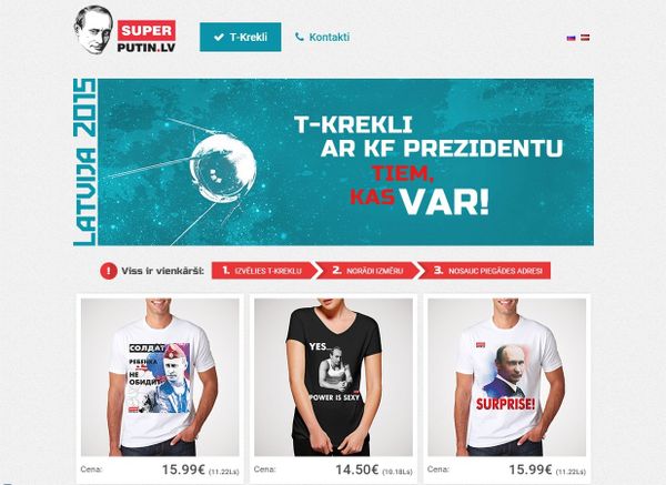 Screenshot of Superputin.lv website Screenshot of Superputin.lv website - Sputnik International