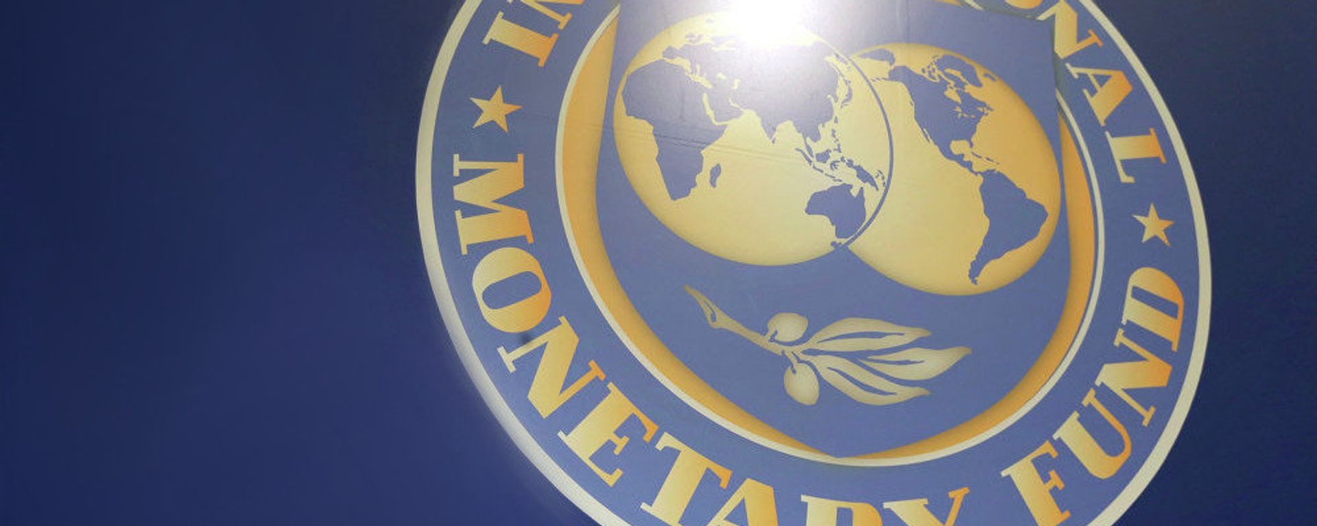International Monetary Fund (IMF) International Monetary Fund (IMF) - Sputnik International, 1920, 02.11.2022