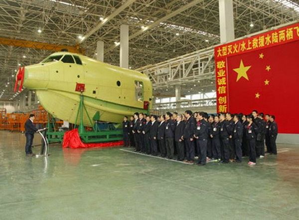 Fuselage of world's largest amphibious aircraft AVIC TA-600 / AG600 - Sputnik International