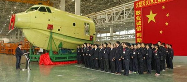 Fuselage of world's largest amphibious aircraft AVIC TA-600 / AG600 Fuselage of world's largest amphibious aircraft AVIC TA-600 / AG600 - Sputnik International