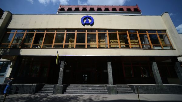 Ukrnafta building in Kiev - Sputnik International