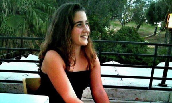 Facebook photo of Shira Banki Facebook photo of Shira Banki - Sputnik International
