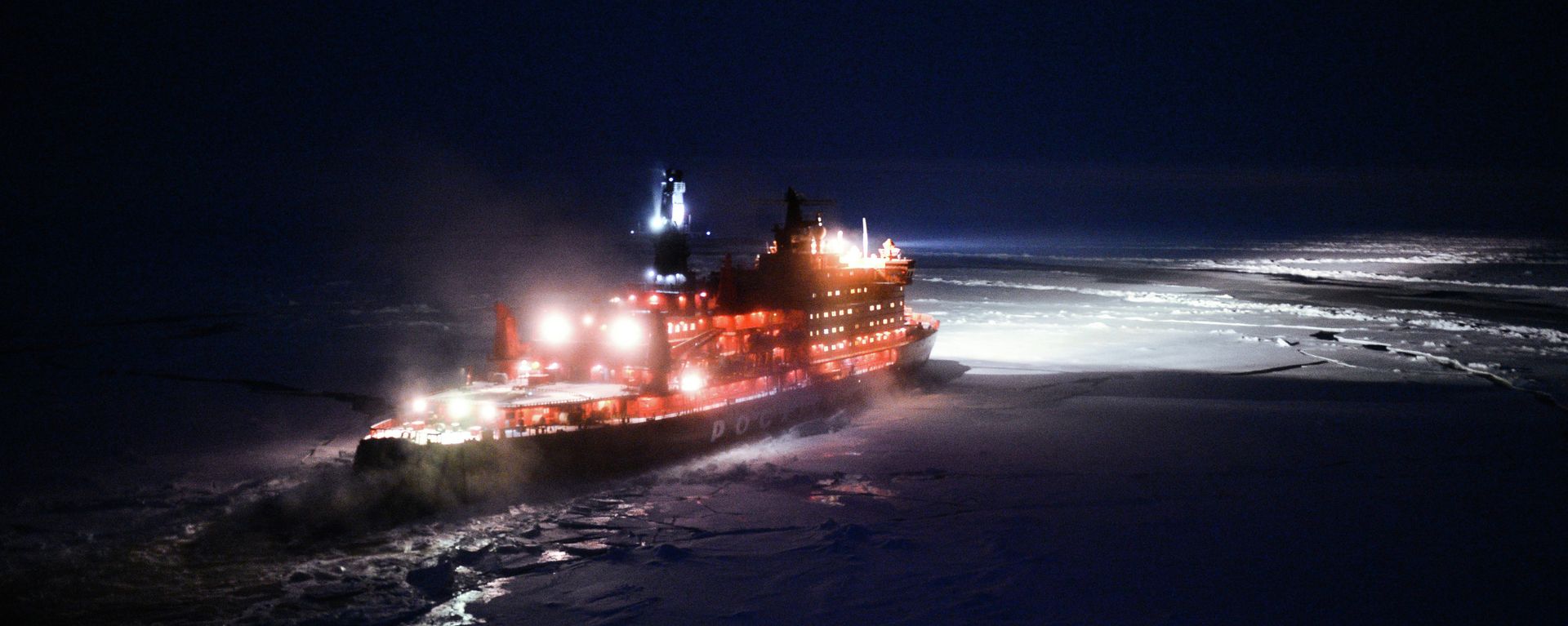 A helicopter view of the NS 50 Let Pobedy nuclear-powered icebreaker sailing toward the North Pole. File photo. A helicopter view of the NS 50 Let Pobedy nuclear-powered icebreaker sailing toward the North Pole. File photo. - Sputnik International, 1920, 11.02.2024