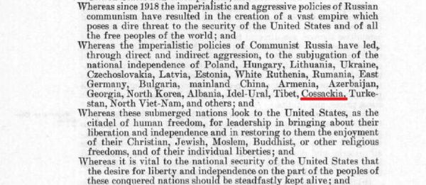 A text fragment from US Public Law 86-90 passed by the US Senate and House of Representatives on July 17, 1969 - Sputnik International
