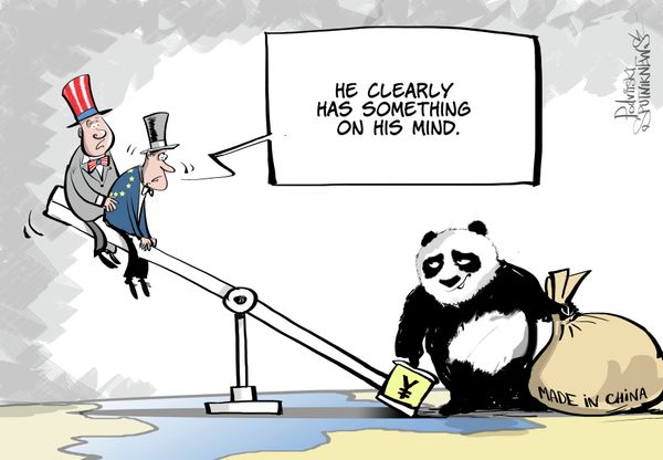 Yuan Yuan - Sputnik International