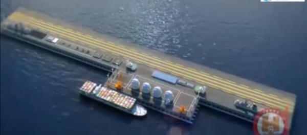 This image shows a screenshot from China's first Very Large Floating Platform project. - Sputnik International