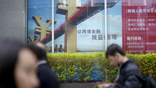 Pedestrians walk past a bank in a Central Business District - Sputnik International