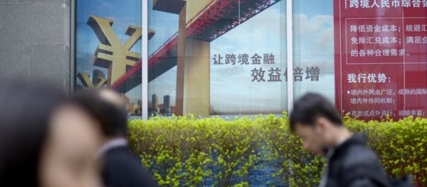 Pedestrians walk past a bank in a Central Business District Pedestrians walk past a bank in a Central Business District - Sputnik International